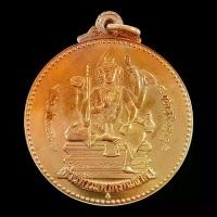 ราคา เหรียญพระพรหม ท่านท้าวมหาพรหมธาดา เหรียญเศรษฐี จักรเพชรวัดดอน รุ่น ๕ เนื้อทองแดง พิมพ์ หมายเลข (ตามที่ระบุ รูปภาพ) วัดบรมสถล (วัดดอน) ตำบลแขวง ยานนาวา เขตสาทร จังหวัดกรุงเทพมหานคร โดย ต้อมนครสวรรค์ (1