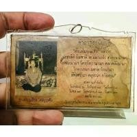 ราคา ของเก่า วินเทจ คุณแม่ บุญเรือน รูปเก่า (1731506516289225758)