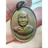 ราคา พระสวย ตรงรูป เหรียญหลวงพ่ออุตตมะ สวยคมมาก ของเก่า สภาพเดิม หิ้ง คลังสินค้า (1731649657764087368)