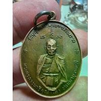 ราคา พระสวย ตรงรูป เหรียญหลวงพ่อเต วัดบุญยืน ของเก่า สวยคม เหมามา สวยมากๆ (1730721350669928549)
