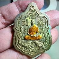 ราคา พระสวย ตรงรูป เหรียญมหายันต์ หลวงพ่อทอง วัดบ้านไร่ ของเก่า สภาพสวยมากๆ มีกล่อง (1731921292246091636)