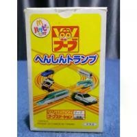 ราคา การ์ดไพ่ McDonald's 2013 Bandai Voov Playing Cards การ์ดกระดาษ 1สำรับ ของสะสม สินค้าดี (1731912982268118150)