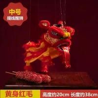 ราคา สิงโตมาสคอต, สายยก, ของขวัญ Xingshi สำหรับแขกชาวต่างชาติ, ปีใหม่เทศกาลฤดูใบไม้ผลิใหม่, ปี 2023, การออกแบบสิงโต (1731728200379828853)