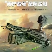 ราคา Defender, เข้ากันได้กับเลโก้ซีรีส์สตาร์วอร์ส, 75323, บล็อกตัวต่อประกอบเด็กผู้ชาย, ของเล่นยานอวกาศ, ของขวัญ (1731663819466442756)