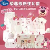 ราคา เสื้อผ้าเด็กแรกเกิด Disney, ผ้าฝ้ายแท้, ชุดกล่องของขวัญ, เหมาะสำหรับทารกแรกเกิด, อุปกรณ์สำหรับเด็กทารกครบเดือน, ของขวัญ, มีกำหนดปี 2025 (1731875056144516279)