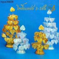 ราคา ขายดีประจำเดือนนี้ โพธิ์เงิน โพธิ์ทอง (คู่) ต้นโพธิ์ ตั้งศาล เครื่องตั้งศาล ศาลพระภูมิ ศาลเจ้าที่ ทนแดด ทนฝน *ออกใบกำกับได้* (1731765201820615753)