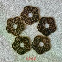 ราคา เหรียญโบราณ ทองเหลืองบริสุทธิ์ รูกลม ดีไซน์ดอกพลัม พระเครื่องเงิน อายุยืน ความมั่งคั่ง เครื่องประดับโบราณ ของสะสม (1732025481948595369)