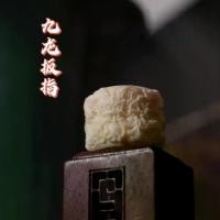 ราคา มังกร ปี 2568 รุ่นลิมิเต็ด อิดิชั่น แหวนเจ็ดมังกร แกะสลักลึก เครื่องประดับโบราณ โคมไฟ แสงโปร่งแสง สีงาช้าง ผลไม้ ของเล่นเฉพาะ เล่น (1731529018611565899)