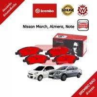 ราคา ซีโอดี Brembo ผ้าเบรก ผ้าเบรค ดิสเบรค Ceramic เซรามิค (NAO) NIssan March Almera Note (1731877261800670579)