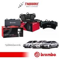ราคา COD Brembo ผ้าเบรค toyota altis ทุกรุ่น (เกรด เซรามิค) (1732141471766186937)