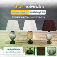 ราคา [แถมหลอดไฟ] Disfurniture โคมไฟตั้งโต๊ะ เซรามิค สไตล์นอร์ดิก luxury (1732117230173260191)