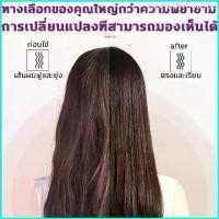 ราคา Rainbow04shop 【คุณภาพสูง】Powerhub หวีหนีบผม น้ำยายืดผมถาวร หวี หวีไฟฟ้า หน้าจอดิจิตอล หวียืดผมตรง หวีผมตรงไฟฟ้า แปรงหวีผมไฟฟ้า เครื่องม้วนลอน หวีหนีบผม หวีไฟฟ้า ผมตรง ผมหยิก ทำได (1729750374982453878)