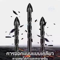 ราคา จัดส่งทันที ดอกสว่านคาร์ไบด์ เอนกประสงค์ ชุดดอกสว่านเจาะเหล็ก ดอกสว่านเจาะปูนโรตารี่ ใช้เจาะ ไม้ กระเบื้อง กระจก เซรามิค ไฮสปีด hss (1731106274431830955)