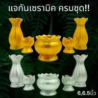 ราคา Set 5 ชิ้น (6,6.5นิ้ว) ชุดแจกัน เซรามิค แจกัน เชิงเทียน กระถางธูป เชิงเทียนทรงบัว แจกันโต๊ะหมู่บูชา เงิน ทอง เซรามิค COD (1731635340005837123)