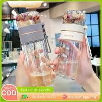 ราคา 450ML กระบอกชงชา แก้วชงชา ชงน้ำชา แบบพกพาพร้อมส่ง แก้ว เก็บ ความ เย็น สติช แก้วเยติ เคลือบ เซรามิค แก้วเยติ ลีโอ luminox แก้วเยติ แก้ว อเมซอน ใหม่ ล่าสุด ของ แท้ (1731837734652970966)