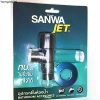 ราคา สต๊อปวาล์ว 1 ทาง ขนาด 1/2 นิ้ว / วาล์วเปิด-ปิดน้ำ เซรามิค / CERAMIC STOP VALVE ยี่ห้อ ซันว่า (1731278030581368346)