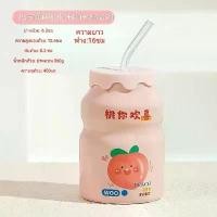 ราคา เซรามิค แก้วใส่น้ำร้อนแหละเย็น รุ่นมีฝาปิดมีหลอด 450MLแก้ว เซรามิค พร้อมหลอด ลายน่ารัก (1731536727234085929)