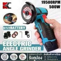 ราคา ลูกหมูไร้สาย เครื่องเจียร เจียร์ไฟฟ้าไฟฟ้า หินเจีย ขนาดเล็ก ตัดเหล็ก สําหรับตัดกระเบื้อง เซรามิค ไม้ แบต2ก้อน 2 ใบเลื่อย (1731874492650587399)