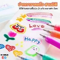 ราคา ปากกาหมึก 3 มิติ วาดได้หลายพื้นผิว แก้ว พลาสติก เซรามิค ปากกาวาดแก้ว ปากกาวาดเคส DIY pen (1731745138595038552)