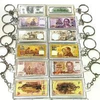 ราคา พวงกุญแจ ธนบัตร แบงค์ ยกโหล 12 ชิ้น ขายดี (1732010059064903105)