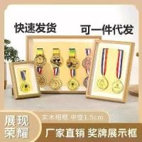 ราคา กรอบใส่เหรียญ กรอบใส่เหรียญมาราธอน เหรียญเก็บกรอบไม้เนื้อแข็ง ป้ายโชว์ เหรียญที่ระลึก กรอบแสดงใบประกาศ กรอบรูปติดผนัง (1730919448183343648)