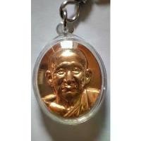 ราคา เหรียญที่ระลึก 96 พรรษา พระญาณสังวร สมเด็จพระสังฆราชฯ วัดบวรนิเวศ ปี2552 เนื้อทองแดง ของแท้จากวัด สินค้าแนะนำ (1731498393114412275)