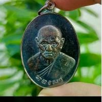 ราคา หลวงปู่ทองมา ถาวโร เหรียญที่ระลึก (รุ่นเหรียญ ไข่) วัดสว่างท่าสี จ.ร้อยเอ็ด ปี พ.ศ.2518 (1731070900021332954)