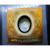 ราคา เหรียญที่ระลึก 80 พรรษา มหากษัตริย์คู่แผ่นดิน เย็นศิระเพราะพระบริบาล เนื้อผง หลังพระปรมาภิไธย ภ.ป.ร. ร9 ปี2550 กล่องเดิม จัดส่งที่รวดเร็ว (1731825174414460299)