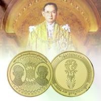 ราคา เหรียญที่ระลึก, ราชาแห่งสยาม, เหรียญสะสม, โลหะงานฝีมือ, ป้าย, คอลเลกชันรวมกล่องของขวัญ, ขายส่ง (1731213047846765813)