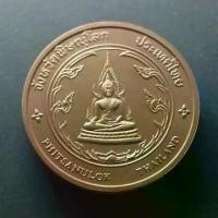 ราคา [COD] [Tiktok] เหรียญประจำจังหวัด จ.พิษณุโลก ขนาด 4 เซ็น #เหรียญสะสม#เหรียญที่ระลึก (1731593871687058698)