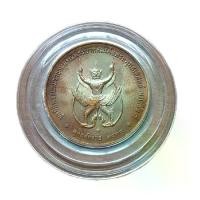 ราคา เหรียญที่ระลึก ครุฑยุดนาค มูลนิธิพระบรมราชานุสรณ์พระบาทสมเด็จพระพุทธเลิศหล้านภาลัย 2539 (1731627131443840638)