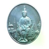 ราคา เหรียญที่ระลึก 90ปีธนาคารออมสิน (1731088958653172350)