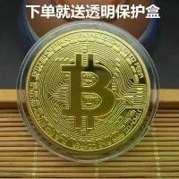 ราคา เหรียญที่ระลึก, บิต, เหรียญทองเสมือนจริง, ทองเทียม, Bitcoin, เหรียญเงิน, BTB, เงินตราสารอนุพันธ์, ของสะสมเหรียญที่ระลึก (1731584800789596471)