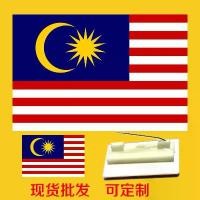 ราคา เข็มกลัดเหล็ก สไตล์พิน สไตล์มาเลเซีย สำหรับโรงเรียนประถม เหรียญที่ระลึก ป้ายทำงาน (1731313355748574724)