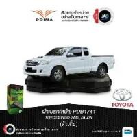 ราคา ผ้าเบรค ล้อหน้า โตโยต้า ไฮลักซ์ วีโก้ (ตัวเตี้ย) รถยนต์ TOYOTA VIGO ปี2004-2008 ดิสเบรครถยนต์ PRIMA (1732014934448309542)