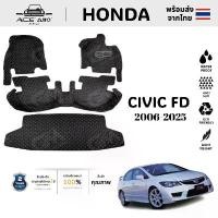ราคา พรมปูพื้นรถยนต์ พรม 6D CIVIC FD 2006-2025 เต็มคันพรมหนัง พรม civic พรมในรถยนต์ พรมรถพรมรถยนต์ พรมรถยนต์ รถยนต์ Car (1731158815531305710)