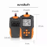 ราคา FOXSUR เครื่องทดสอบแบตเตอรี่ วิเคราะห์ ทดสอบ วัดค่า CA CCA IR SOH แบต รถยนต์ มอไซค์ มอก. (1731901115420804584)