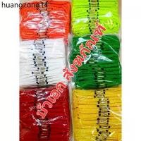ราคา ขายดีประจำเดือนนี้ สายสิญจน์ ตะกรุด สายสิญจน์ผูกข้อมือ 100เส้น/ห่อ สีแดง/เกลือง/เขียว/ฟ้า/ส้ม/ชมพู/ขาว (รบกวนระบุสีในแชทได้เลยนะค่ะ) (1731426756624745950)