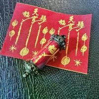 ราคา ตะกรุด ผ้ายันต์ เซียนแปะ (1729639589829446208)