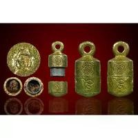 ราคา สินค้าดี ตะกรุด เชวงโด๊ะ = รุ่งเรืองเกินความสามารถ ก้าวหน้าอย่างไม่คาดคิด ครูบาตุ๊ทวดมั่นสิริปัญญาวัดก้อทุ่ง จ.ลำพูน (1731282552987878548)