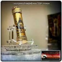 ราคา ตะกรุด พระลักษณ์หน้าทอง หลวงพ่อเมียน กัลยาโณ วัดจะเนียงวนาราม จ.บุรีรัมย์ ขายดีประจำเดือนนี้ (1731905228828149300)