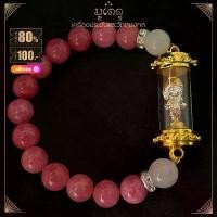 ราคา ตะกรุด พระพิฆเนศ สามกษัตริย์ เทพแห่งความสำเร็จ เสริมความมั่งคั่ง ร่ำรวย กำไลหิน ตะกรุดข้อมือ ร้อยด้วยหินมงคล จัดส่งฟรี กทม (1731707279079934954)