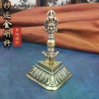ราคา เครื่องประดับเดสก์ท็อป, พระพุทธรูปทองเหลืองสกปรก, เครื่องดนตรีพิธีกรรมทางศาสนาของทิเบต, พระพุทธรูปปราบปีศาจ, ชิ้นมือถือ, เครื่องทองแดงเก่าโบราณวินเทจ, คอลเลกชันผู้คน 1755 ตะกรุด (1731883835654114277)