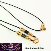 ราคา สร้อยพระเชือกร่ม สามห่วง ห้อยเลส ตะกรุด ห่วงหลัง (1732076276803668102)