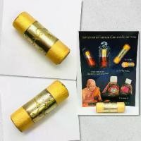 ราคา ตะกรุดwญาเทครัว หลวงพ่อเมียน วัดบ้านจะเนียง ปี 2565 วัตถุมงคล (1731784273204382192)