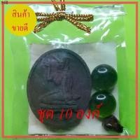 ราคา พร้อมส่งในไทย พระของชำร่วย นางกวัก 10 ชุด เนื้อแร่เหล็กน้ำพี้ (1731416837556766503)