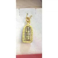 ราคา จี้ คุณแม่ นางกวัก เรียกทรัพย์ เงิน ทอง ค้าขาย กรอบสวยหรู งานพรีเมี่ยม หุ้มทอง 96.5% กันน้ำ 100% คําแนะนําผลิตภัณฑ์ใหม่ของเดือนนี้ (1732003242262562198)