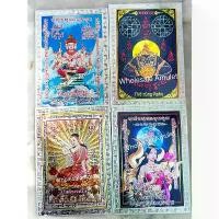 ราคา แผ่นยันตร์ พระพรหม พระราหูล นางกวัก นางจิ้งจอก9หางขนาด6*8.5 (1729635561590720968)