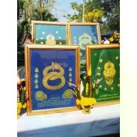 ราคา COD เสก3วาระ ป่าคำชะโนด+วัดสิริสุทโธ ผ้ายันต์ “มหาลาภ หนุนดวง”- ผ้ายันต์ “อุดมโชค โภคทรัพย์” (1731792239051704351)