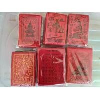 ราคา พระปทม ไทยพุทธศาสนา ผ้ายันต์ จำนวน 100ผืน ท้าวเวส พระสีวลี เกราะเพชร หลวงปู่ทวด ไอ้ไข่ สีแดง (ผ้าสีอืน ทักแชท) meditation พุทธศาสนา (1731792724135805998)